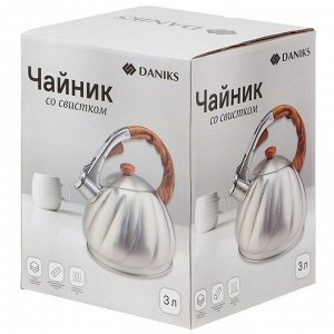 Чайник нержавеющая сталь, 3 л, со свистком, матовый, ручка бакелитовая в цвет дерева, Daniks, GS-04571/MSY-087