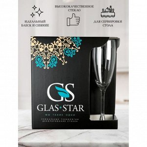 Бокал для шампанского, 170 мл, стекло, 6 шт, Glasstar, Радуга 3 Серебро, RN_1687_3