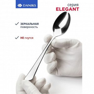 Набор столовых приборов нержавеющая сталь, 24 предмета, Daniks, Elegant
