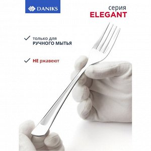 Набор столовых приборов нержавеющая сталь, 24 предмета, Daniks, Elegant