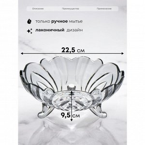 Ваза для фруктов, стекло, 9.5х22.5 см, Графит, Y6-6486