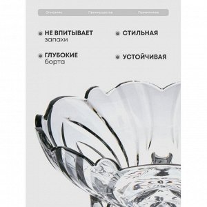 Ваза для фруктов, стекло, 9.5х22.5 см, Графит, Y6-6486