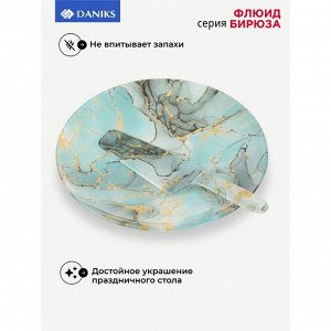 Блюдо стекло, 2 предмета, 30 см, круглое, с лопаткой, бирюза, Daniks, Флюид