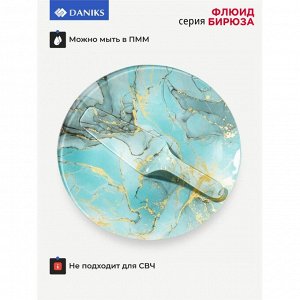 Блюдо стекло, 2 предмета, 30 см, круглое, с лопаткой, бирюза, Daniks, Флюид