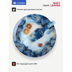 Блюдо стекло, 30 см, круглое, с лопаткой, Daniks, Navy Leaves