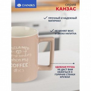 Кружка керамика, 325 мл, Канзас, Daniks, BR49with/3636-1, в ассортименте