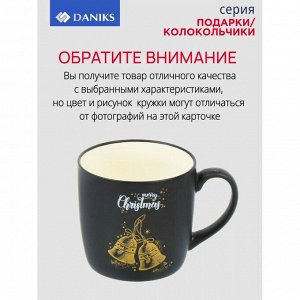 Кружка керамика, 325 мл, Подарки/Колокольчики, Daniks, BR006HT/0230-1/BR006HT/0230-2, в ассортименте