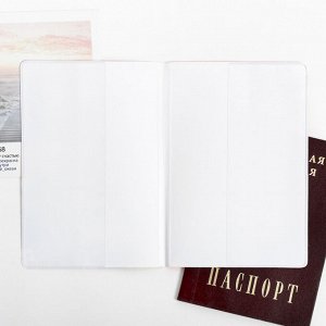 Обложка на паспорт ПВХ «Я вся такая»