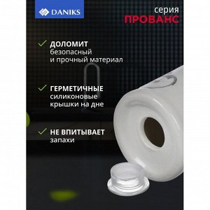 Набор для специй доломит, 2 шт, 6.8х4.2 см, Daniks, Прованс