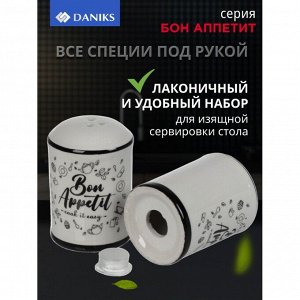 Набор для специй доломит, 6.5 см, 2 шт, 4.5х4.5х6.5 см, Daniks, Бон Аппетит