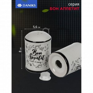 Набор для специй доломит, 6.5 см, 2 шт, 4.5х4.5х6.5 см, Daniks, Бон Аппетит