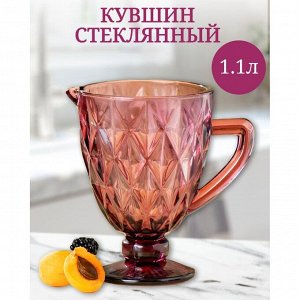Кувшин стекло, 1.1 л, Y4-3282, сиреневый