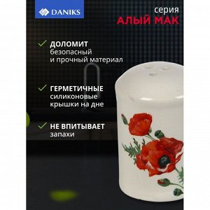 Набор для специй доломит, 8 см, 2 шт, 5.6х5.6х8 см, Daniks, Алый мак