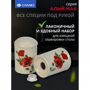 Набор для специй доломит, 8 см, 2 шт, 5.6х5.6х8 см, Daniks, Алый мак