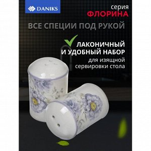 Набор для специй доломит, 8 см, 2 шт, 5.6х5.6х8 см, Daniks, Флорина