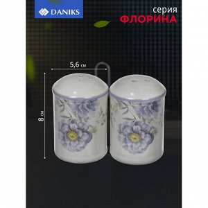 Набор для специй доломит, 8 см, 2 шт, 5.6х5.6х8 см, Daniks, Флорина