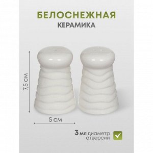 Набор для специй керамика, 19 см, 3 шт, солонка, перечница, сахарница, подставка, белый