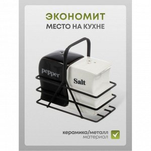Набор для специй керамика, 2 шт, на подставке, бело-черный, Y4-8378