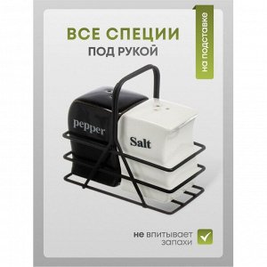 Набор для специй керамика, 2 шт, на подставке, бело-черный, Y4-8378