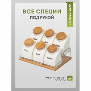 Набор для специй керамика, 22 см, 6 шт, на подставке, белый, Y6-2294