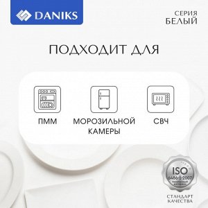 Сервиз столовый стеклокерамика, 19 предметов, на 6 персон, Daniks, Белый, CW, белый