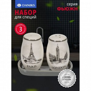 Набор для специй керамика, 3 шт, серый, Daniks, Фьюжн