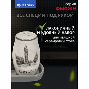Набор для специй керамика, 3 шт, серый, Daniks, Фьюжн