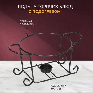 Мармит керамика, 1 л, 22 см, круглый, Классика, на подставке, сталь, Y4-2751