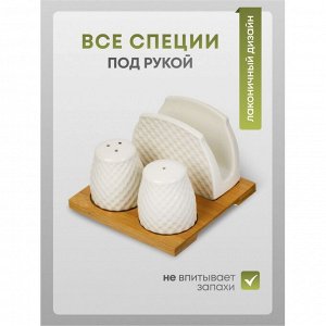 Набор для специй керамика, бамбук, 3 шт, на подставке, Кембридж, Y6-6462