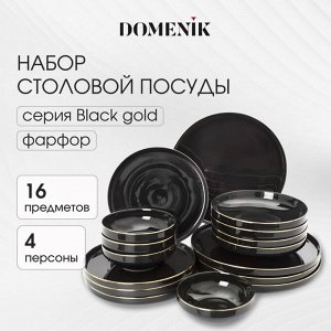 Сервиз столовый фарфор, 16 предметов, на 4 персоны, Domenik, Black Gold, DM3017