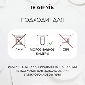 Сервиз столовый фарфор, 16 предметов, на 4 персоны, Domenik, Black Gold, DM3017