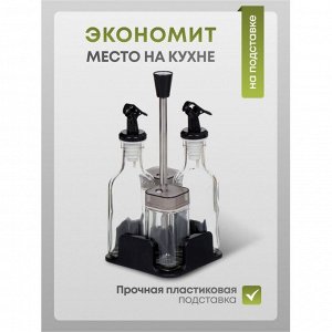 Набор для специй пластик, стекло, металл, 4 шт, на подставке, Y4-3190