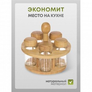 Набор для специй стекло, дерево, 6 шт, на подставке, бежевый, Y3-1140