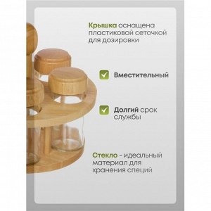 Набор для специй стекло, дерево, 6 шт, на подставке, бежевый, Y3-1140