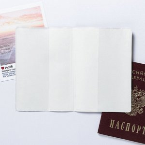 Обложка для паспорта &quot;Паспорт мечтателя&quot;: размер 13,5 х 9,2 х 0,2 см