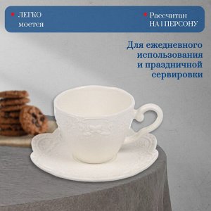 Чайная пара керамика, 2 предмета, на 1 персону, 200 мл, Daniks, Ажур, Y4-7604
