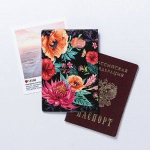 Обложка для паспорта "Паспорт мечтателя": размер 13,5 х 9,2 х 0,2 см