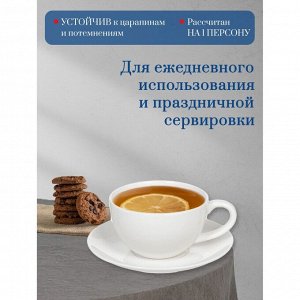 Чайная пара керамика, 2 предмета, на 1 персону, 210 мл, Daniks, Классика, Y4-2742