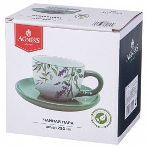 Чайная пара керамика, 2 предмета, на 1 персону, 220 мл, Agness, Лаванда, 358-2153