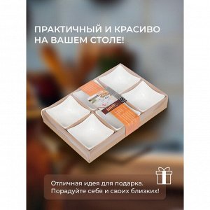 Салатник керамика, квадратный, 6 шт, 10х4.8 см, 0.12 л, Квадрат, Y6-2524
