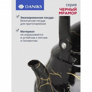 Чайник сталь, эмалированное покрытие, 2.5 л, ручка металл, Daniks, Черный мрамор, индукция, Y4-8971