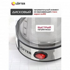 Кофеварка 0.5 л, стекло, ручка бакелитовая, матовая ручка, скрытый нагревательный элемент, нержавеющая сталь, Lofter, GMV-04