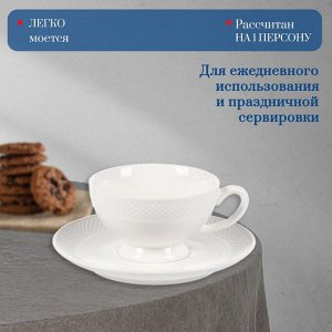 Чайная пара керамика, 2 предмета, на 1 персону, 240 мл, Daniks, Сеть, Y4-7606