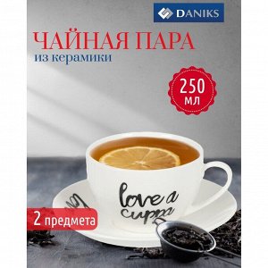 Чайная пара керамика, 2 предмета, на 1 персону, 250 мл, Daniks, Пати тайм