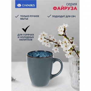 Кружка керамика, 360 мл, Файруза, Daniks