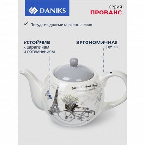 Чайник заварочный доломит, 0.95 л, Daniks, Прованс, серый