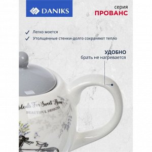 Чайник заварочный доломит, 0.95 л, Daniks, Прованс, серый