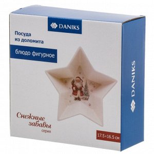 Блюдо доломит, фигурное, 17.5х16.5х6.2 см, звезда, Снежные забавы, Daniks