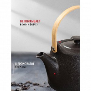 Чайник заварочный керамика, 0.975 л, Daniks, Крафт, A23690Y101