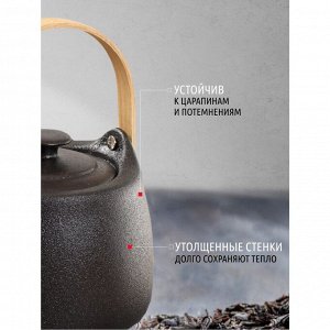 Чайник заварочный керамика, 0.975 л, Daniks, Крафт, A23690Y101